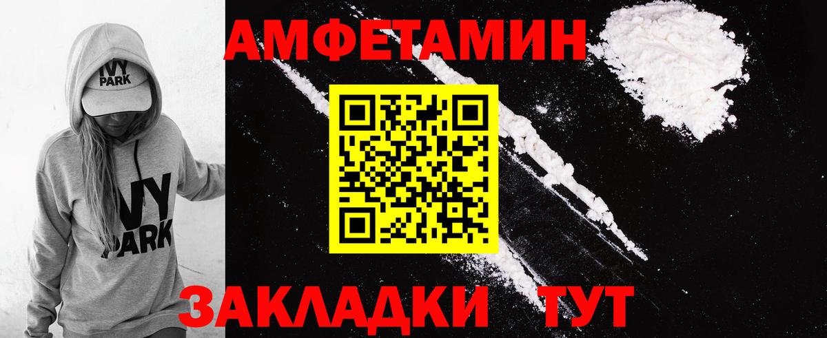 Протвино  АМФ Premium  АМФ  Вход с VPN 
