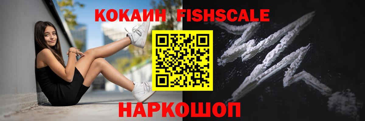 COCAIN 98% Протвино