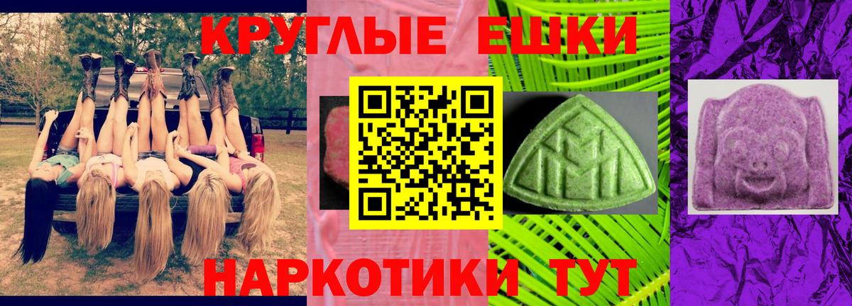дарк нет телеграм  Ecstasy XTC  Вход с VPN  Экстази mix  Протвино  Ecstasy 