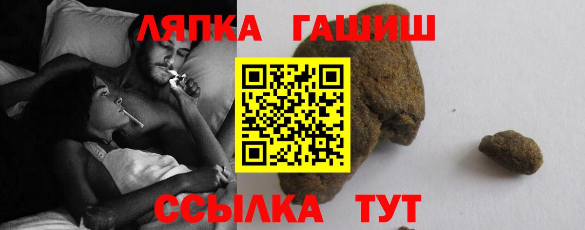 ГАШИШ 40% ТГК  ГАШ VHQ  Вход с VPN  Протвино 