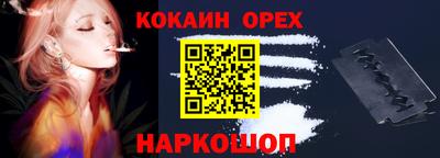 гашик Бузулук