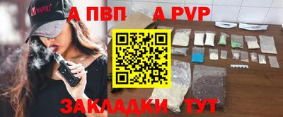 гашик Бузулук
