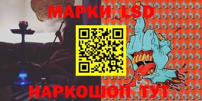 гашик Бузулук