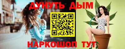 гашик Бузулук