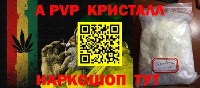 Альфа ПВП Бугуруслан