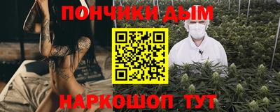 гашик Бузулук