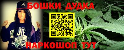 гашик Бузулук