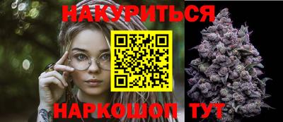 гашик Бузулук