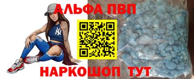 Альфа ПВП Бугуруслан