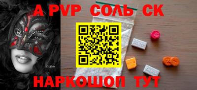 гашик Бузулук