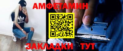 прущие грибы Будённовск