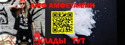 Альфа ПВП Бугуруслан
