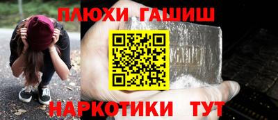 прущие грибы Будённовск