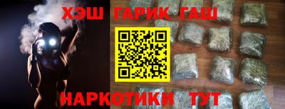 гашик Бузулук