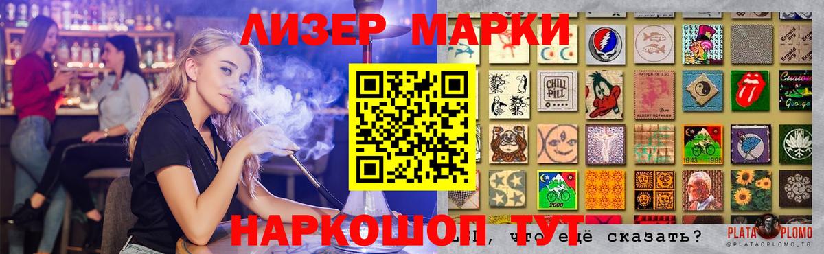 ЛСД экстази  LSD-25 экстази кислота  Вход с VPN  Протвино 