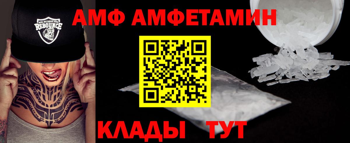 Метамфетамин пудра Протвино