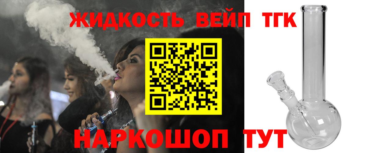 Дистиллят ТГК Wax Протвино
