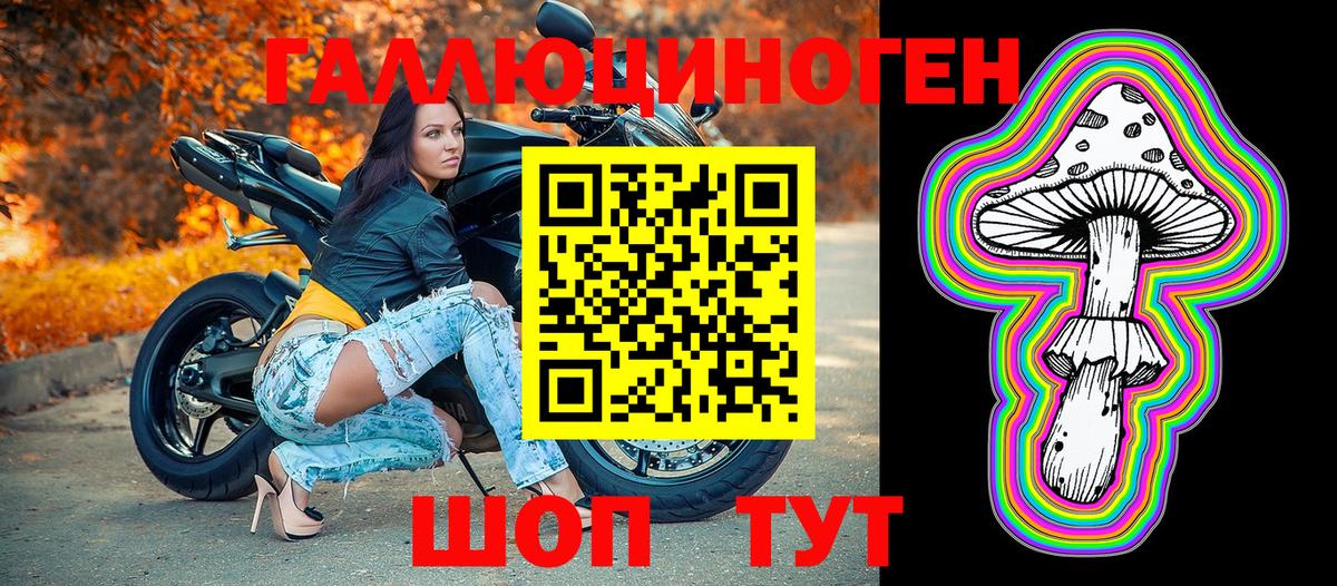 Протвино  Галлюциногенные грибы MAGIC MUSHROOMS  Вход с VPN 