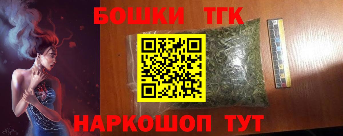 Бошки марихуана Bruce Banner Протвино